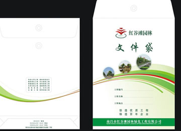 郑州企业档案袋设计印刷