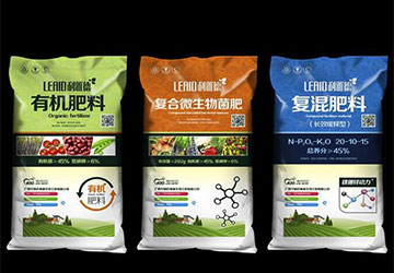 复合肥料包装袋定做 肥料包装袋生产厂家